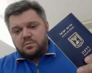 В Украине подделали документы, чтобы жена Ставицкого могла эмигрировать