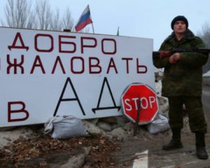 Українська армія може оточити Горлівку