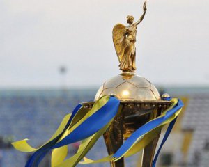 &quot;Шахтар&quot; і &quot;Динамо&quot; вийшли у півфінал Кубка України
