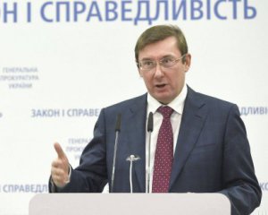 Луценко назвав провокацією дії детективів НАБУ