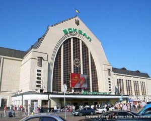 В Центральном железнодорожном вокзале Киева ищут бомбу