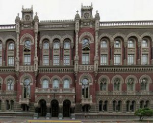 В НБУ пояснили, чому долар піднявся вище 27 гривень