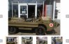 Европейцы выставили на продажу уникальный внедорожник ЛуАЗ-967