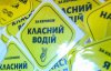 Шевченко, Франко і Сковорода  закликали українців не порушувати ПДР