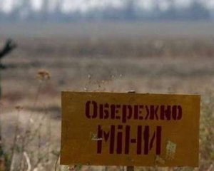 Донбасс минируют российской взрывчаткой - наблюдатели