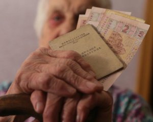 Посчитали средний размер пенсии в Украине