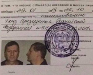 Чийгоз и Умеров через суд будут требовать рассекретить детали их освобождения Путиным