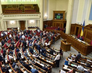 Верховна Рада ухвалила держбюджет-2018