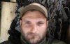 Від снайперської кулі загинув боєць повітряно-десантної бригади
