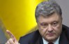 "Я шокований" - Порошенко зробив заяву про Саакашвілі