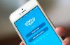 Нове шахрайство: як в українців виманюють гроші у Skype