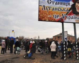 В Станице Луганской прекратили пропуск граждан