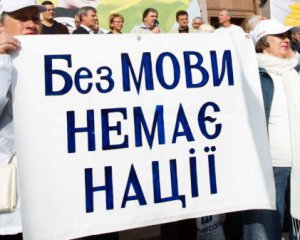 10 тысяч чиновников должны заговорить на украинском - Слабошпицкий