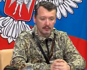 "2014 року Київ не треба було брати, треба було захопити Дніпро і Харків" - Гіркін