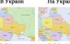 Картинки, що навчать вас правильно розмовляти українською - добірка