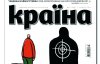 150 тисяч українців втратять роботу