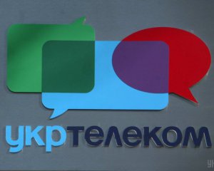 Компанія Ахметова програла апеляцію щодо конфіскації акцій Укртелекому