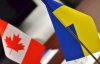 В Канаде хотят предоставить безвиз украинцам