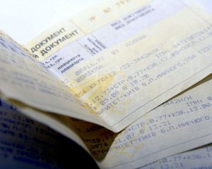 Укрзализныця приостановила возврата средств за интернет-билеты
