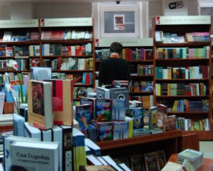 На Донеччині відкрили першу українську книгарню