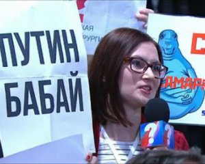 &quot;Путин, бай-бай&quot; - российский президент оговорился &quot;по Фрейду&quot;