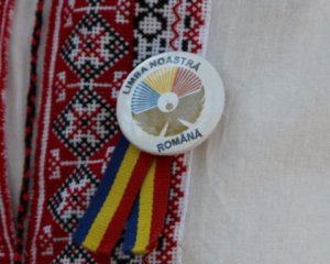 Схвалили зміну назви офіційної мови Молдови на румунську