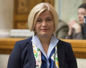 Геращенко розповіла, коли почне працювати Антикорупційний суд