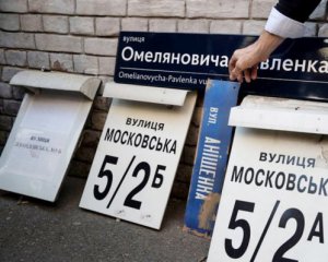 Кияни вимагають перейменувати одну з вулиць на честь відомого співака