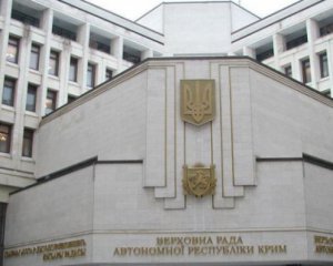 Прокуратура объявила в розыск 75 экс-депутатов