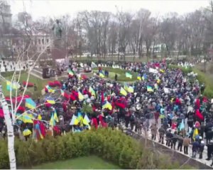 У центрі Києва триває марш за імпічмент