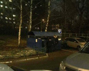 В Москве произошел взрыв, есть пострадавший