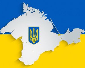 ГПУ розшукує 75 колишніх депутатів Криму