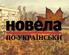 &quot;Діти у пісочниці казали, що семирічна ромська дівчина зачарує їх і вкраде&quot;