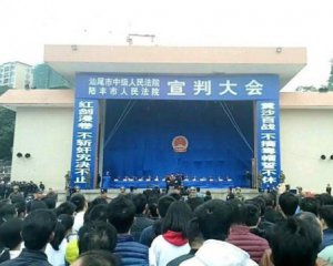 В Китае устроили шоу из публичной казни