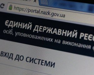 Не задекларував авто - депутата оштрафували на 2 тисячі гривень