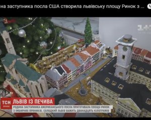 Американська родина створила копію українського міста з пряників