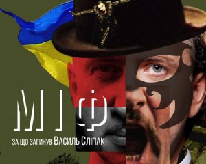 Фильм о певце-добровольце Василие Слипаке выйдет в январе