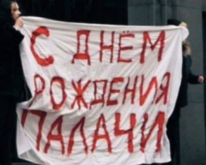 Росіянку засудили за привітання &quot;чекістів&quot;