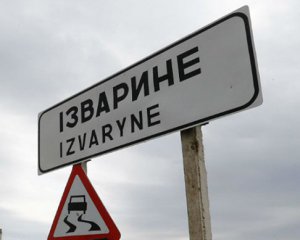 Білорусь возить контрабанду в ОРДЛО через Росію