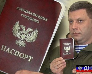У ДНР після Нового року всіх примусово зроблять "громадянами республіки"