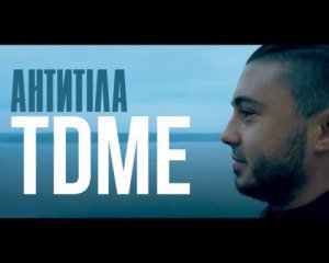 Втекти з СРСР: гурт "Антитіла" зняв короткометражний фільм про мрію