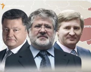 Украинской олигархии осталось пять лет - политолог