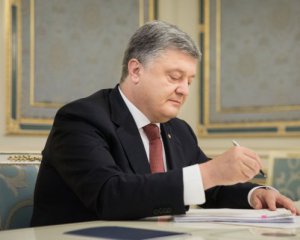 Порошенко передав до Верховної Ради закон про Вищий антикорупційний суд