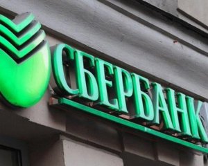 Беларусь полностью хочет купить &quot;дочку&quot; Сбербанка