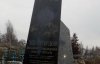 Вандали спаплюжили сім могил бійців АТО