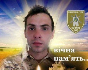 29-річного воїна АТО застрелив снайпер сепаратистів