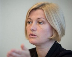 &quot;Не всі захотіли брати участь&quot; - Геращенко розкрила деталі обміну полоненими з бойовиками