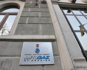 Почему Нафтогаз не готов заплатить Газпрому $ 2 млрд