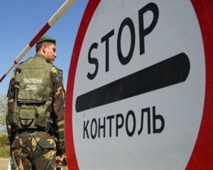 Россиян предупредили о том, что попасть в Украину будет непросто