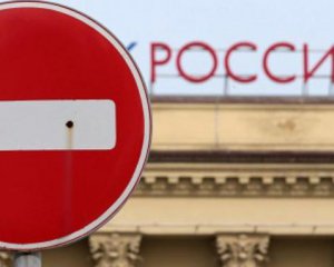 В Раде предлагают дополнительные санкции против России